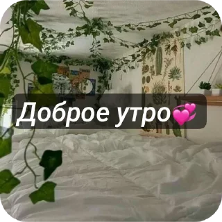 Sticker @stikery05 <— больше стиков💓💘💞 - 11