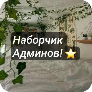 Sticker @stikery05 <— больше стиков💓💘💞 - 0