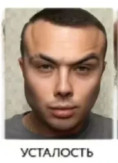 Sticker Больше стиков тут: @stikery4 - 11