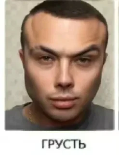 Sticker Больше стиков тут: @stikery4 - 5