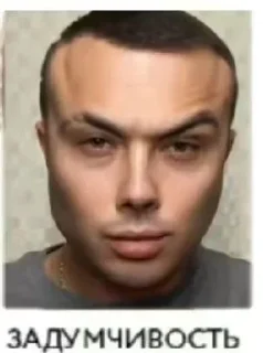 Sticker Больше стиков тут: @stikery4 - 10