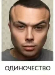 Sticker Больше стиков тут: @stikery4 - 6