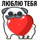 Sticker White Pug @stickersb2b - 7