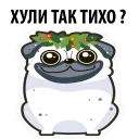 Sticker White Pug @stickersb2b - 2