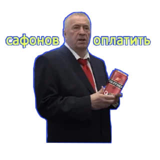 Sticker ЖИРИНОВСКИЙ - 4