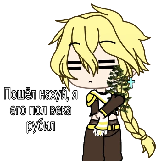 аниме мультфильм Художественная литература