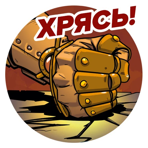 Sticker WILL_Comics - 1