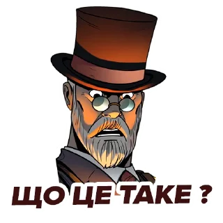 Стикер Воля The WIll - 2