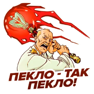 Стикер Воля The WIll - 3