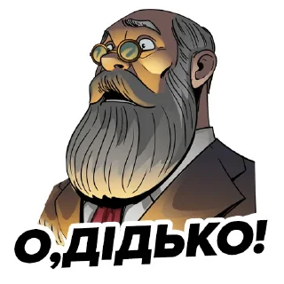 Стикер Воля The WIll - 1