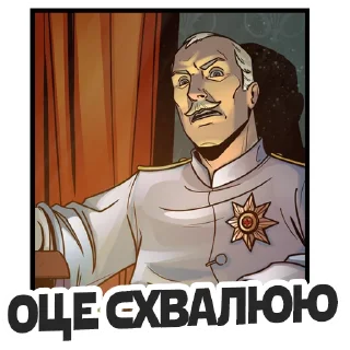 Стикер Воля The WIll - 7