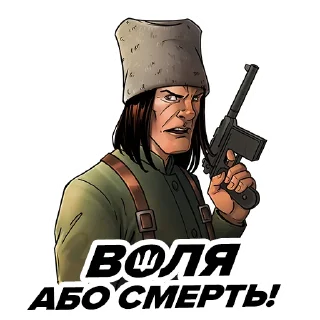 Стикер Воля The WIll - 5