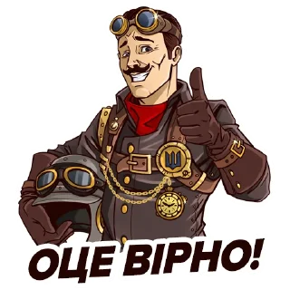 Стикер Воля The WIll - 9