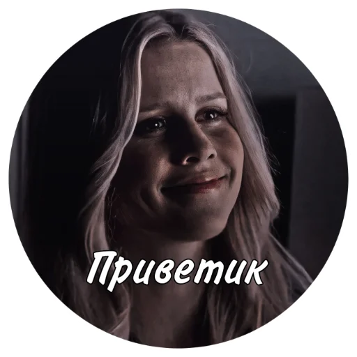 human face smile woman