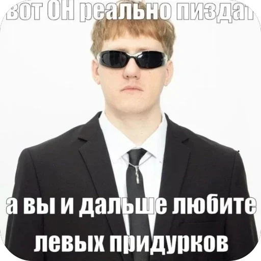 Стикер WInPWkH_by_stickers_stealer_bot - 1