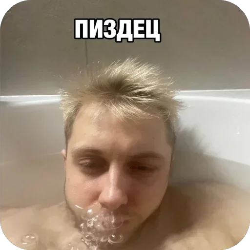 Sticker WInPWkH_by_stickers_stealer_bot - 1