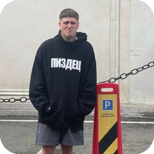 Стикер WInPWkH_by_stickers_stealer_bot - 1