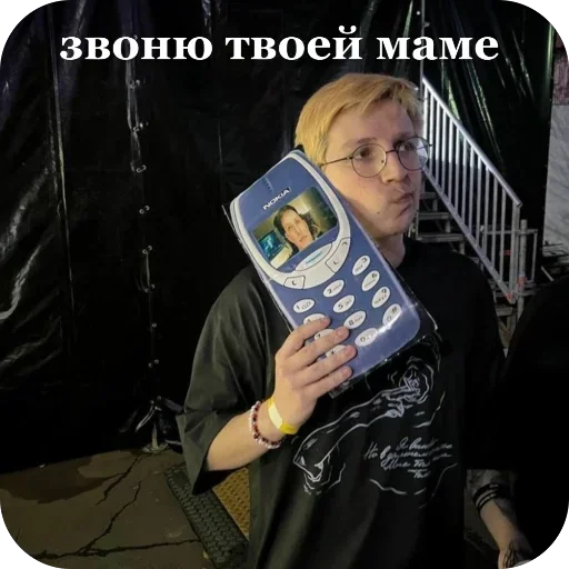 Sticker WInPWkH_by_stickers_stealer_bot - 1