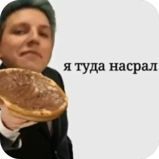 Стикер WInPWkH_by_stickers_stealer_bot - 1