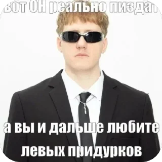 Sticker @stiki_tg_nah_canal - 10