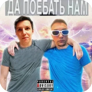 Sticker @stiki_tg_nah_canal - 11