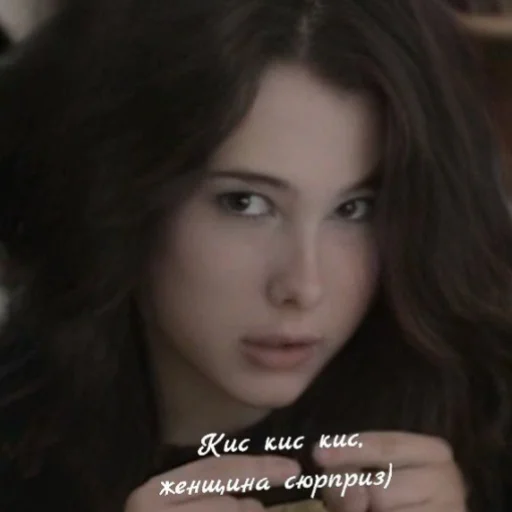 human face person text