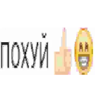 Стикер Faster - 4