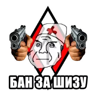 Стикер WJ stickers by Zizi - 7