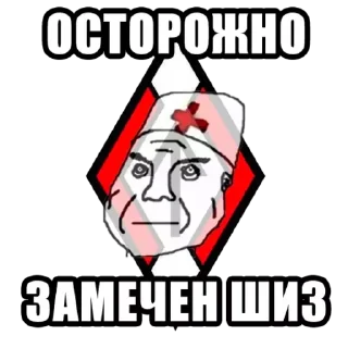 Стикер WJ stickers by Zizi - 4