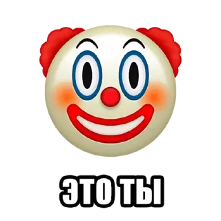 Стикер WJ stickers by Zizi - 2