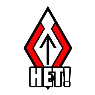 Стикер WJ stickers by Zizi - 5