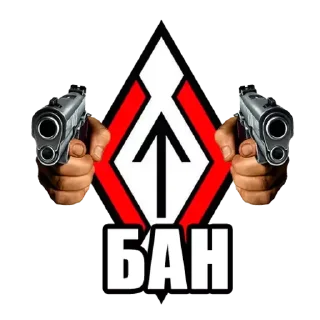 Стикер WJ stickers by Zizi - 1