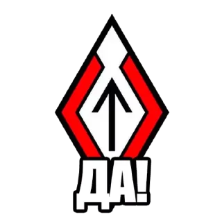 Стикер WJ stickers by Zizi - 0