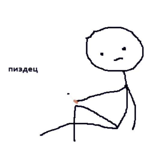 Sticker WLBdoPNhsp_by_stickers_stealer_bot - 1