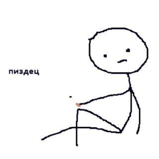 Стикер @stiki_tg_nah_canal - 9