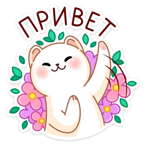 @sticksbb 🩷 <- канал со стиками - 