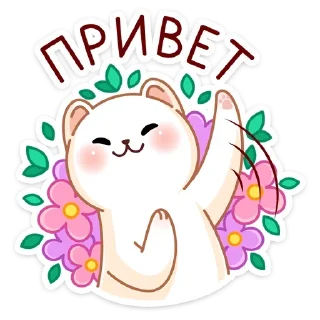 Стикер @sticksbb 🩷 <- канал со стиками - 7