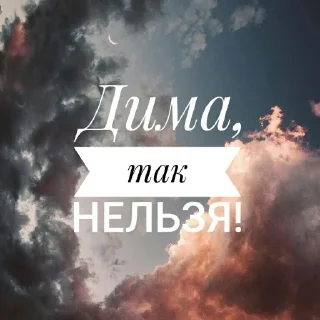 Sticker безногий пак - 9