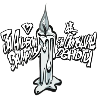 Sticker WLS 2024 - 5