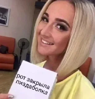 Стикер Больше стикеров 👉🏻 @stickertg4 - 10