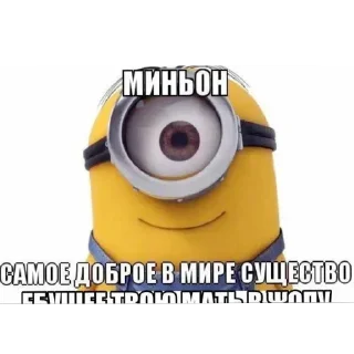 Sticker Больше стиков тут: @stikery4 - 8