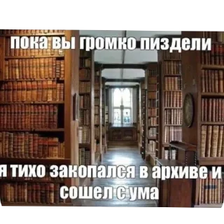 Sticker Больше стиков тут: @stikery4 - 0