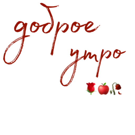 Sticker WOCLVAZUVS_by_sticker_v_bot - 1