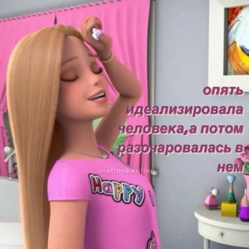 Sticker WOMANOPG - 1