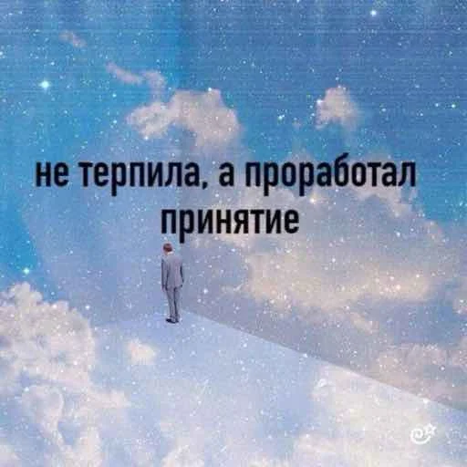 Sticker WOMANOPG - 1