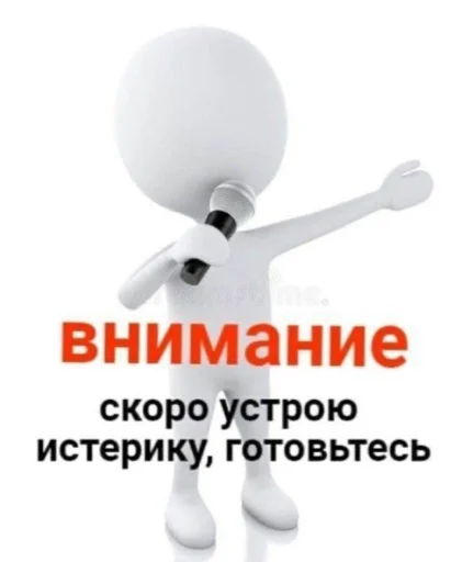 Стикер WOMANOPG - 1