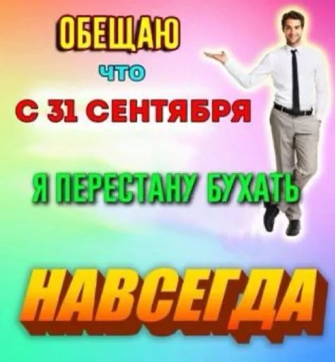 Sticker WOMANOPG - 1