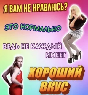 Стикер опг шипованные прокладки - 6