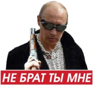 Стикер Это набор собрал Я
=) @WmojiBot - 10