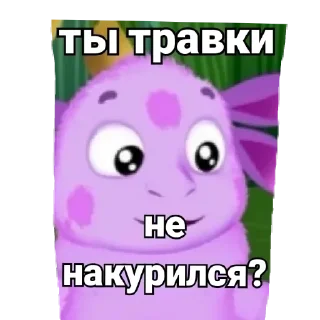 Стикер Это набор собрал Я
=) @WmojiBot - 9